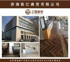 國家電網(wǎng)山東網(wǎng)瑞物產(chǎn)有限公司綜合服務(wù)中心2#綜合樓項目
